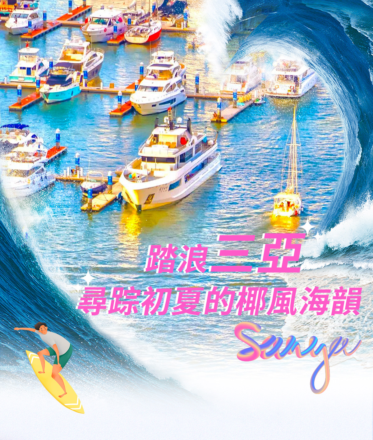豪门国际官网-追求康健,你我一起生长