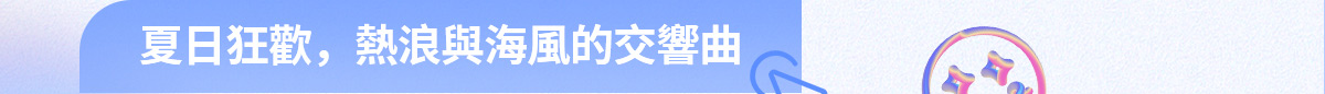 豪门国际官网-追求康健,你我一起生长