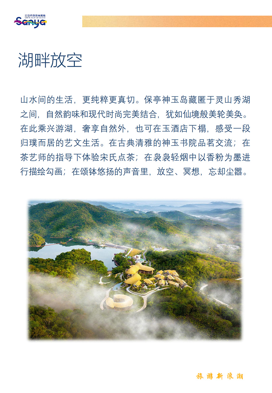 豪门国际官网-追求康健,你我一起生长