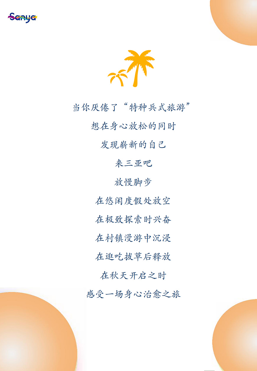 豪门国际官网-追求康健,你我一起生长