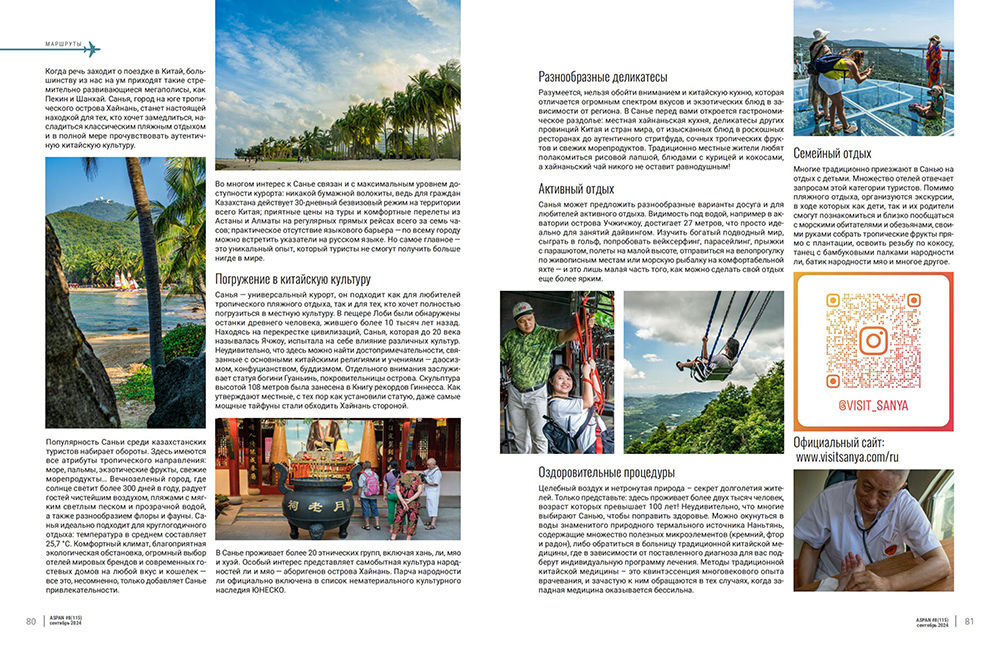 豪门国际官网-追求康健,你我一起生长