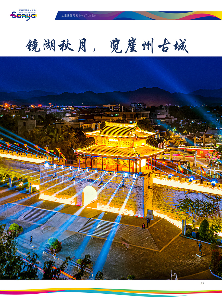 豪门国际官网-追求康健,你我一起生长