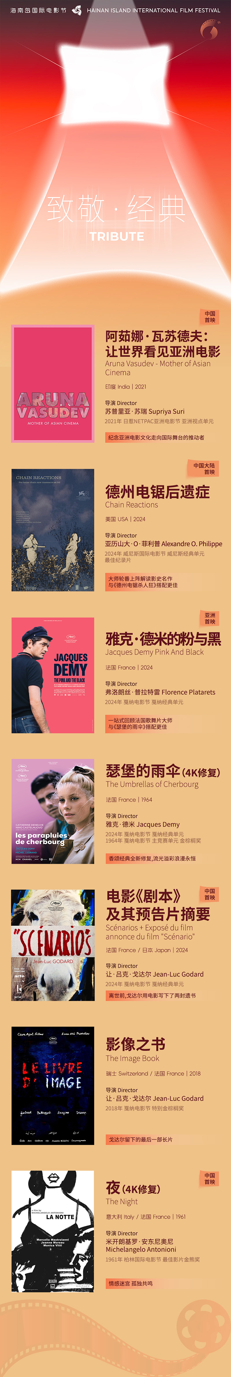 豪门国际官网-追求康健,你我一起生长