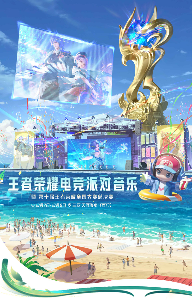 豪门国际官网-追求康健,你我一起生长