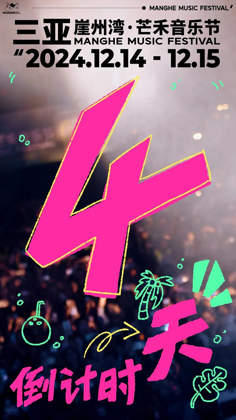 豪门国际官网-追求康健,你我一起生长