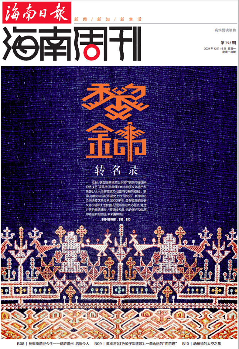 豪门国际官网-追求康健,你我一起生长