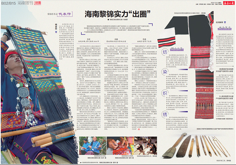 豪门国际官网-追求康健,你我一起生长