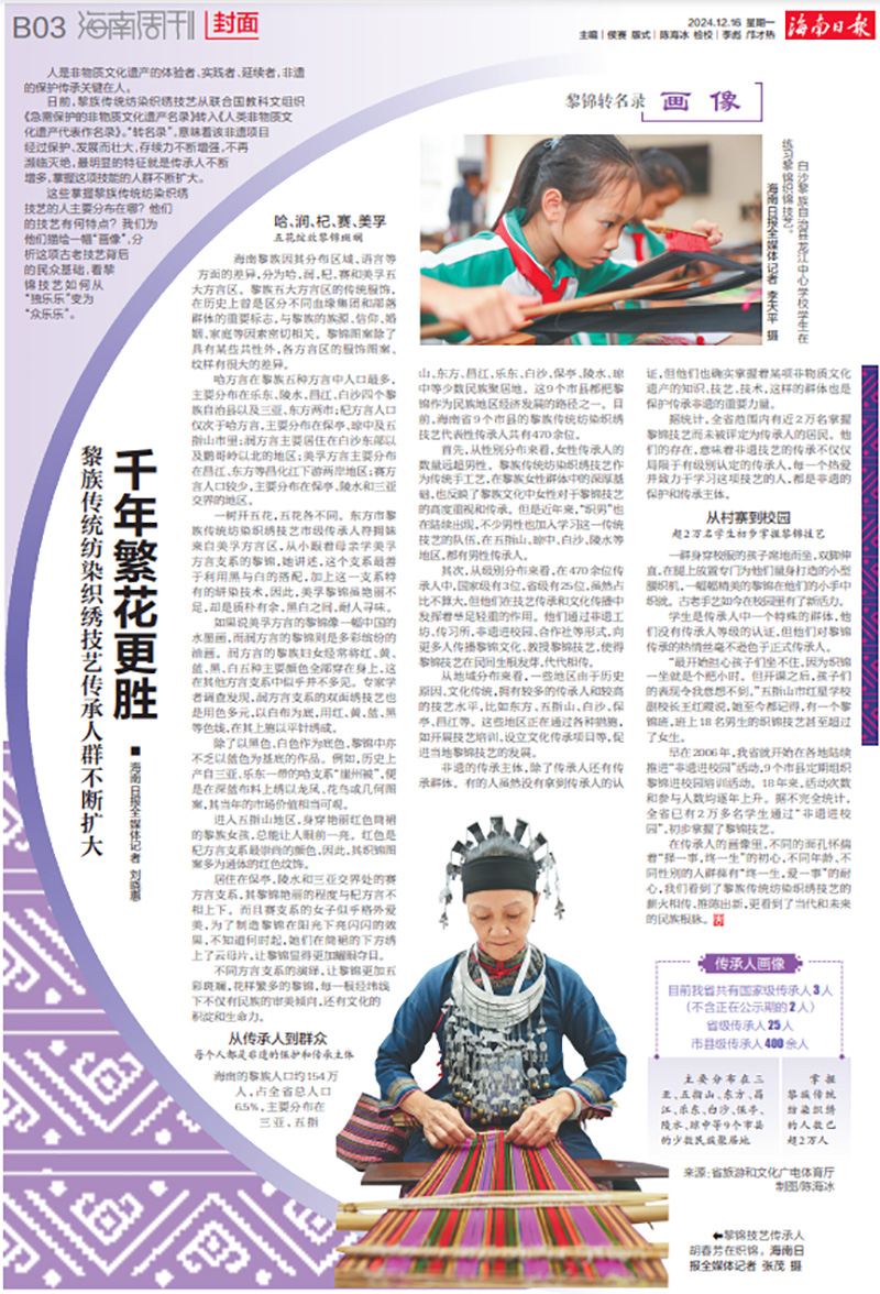 豪门国际官网-追求康健,你我一起生长