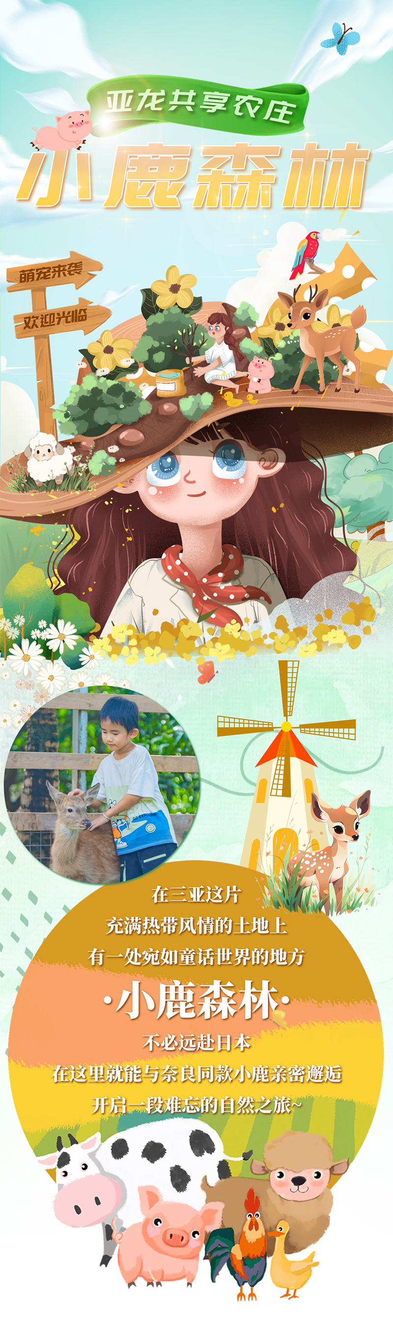 豪门国际官网-追求康健,你我一起生长