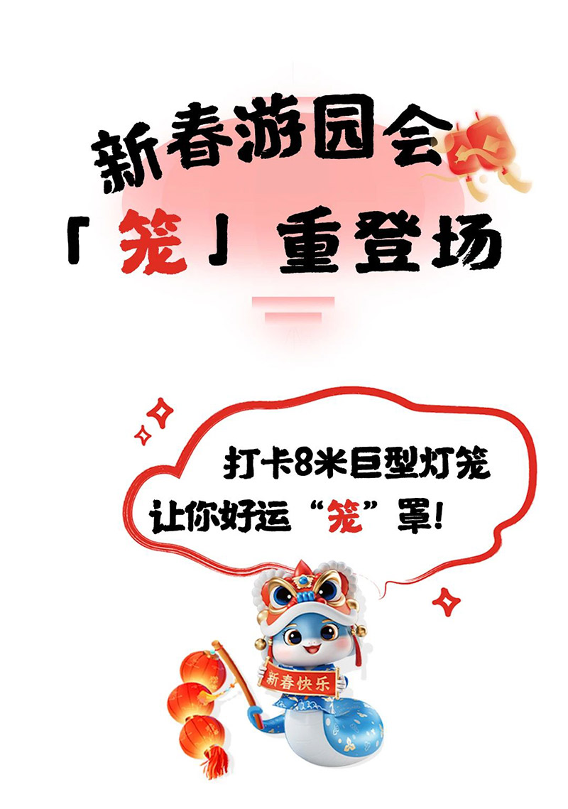 豪门国际官网-追求康健,你我一起生长