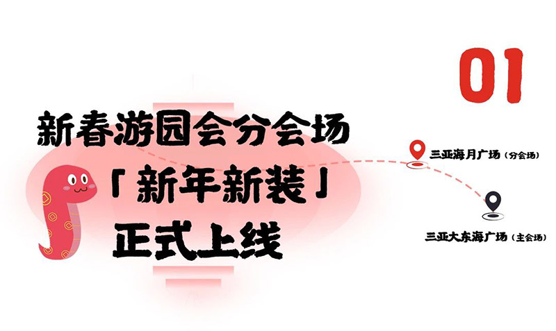 豪门国际官网-追求康健,你我一起生长