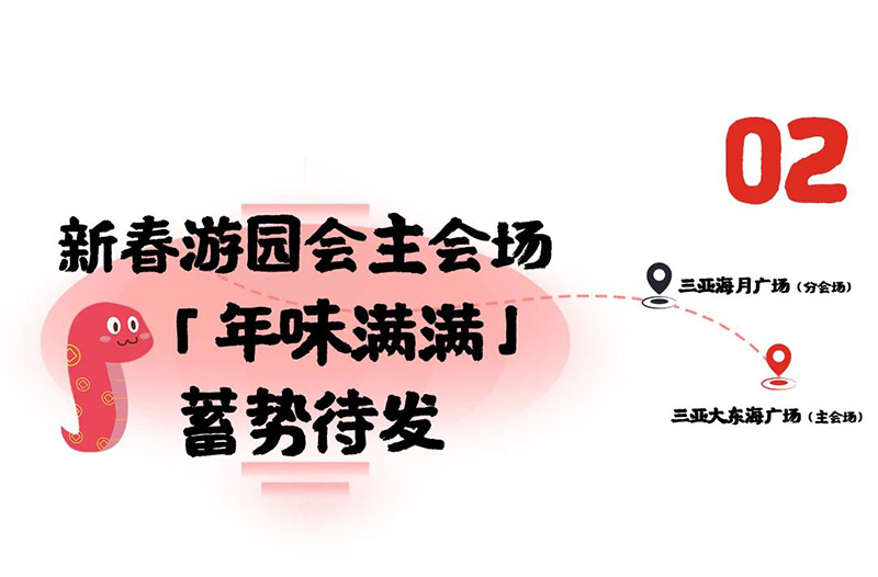 豪门国际官网-追求康健,你我一起生长