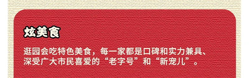 豪门国际官网-追求康健,你我一起生长