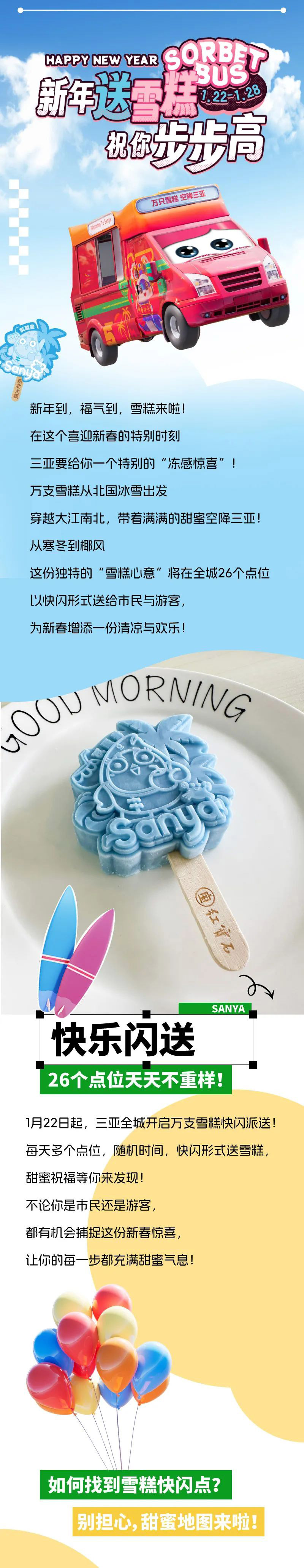 豪门国际官网-追求康健,你我一起生长