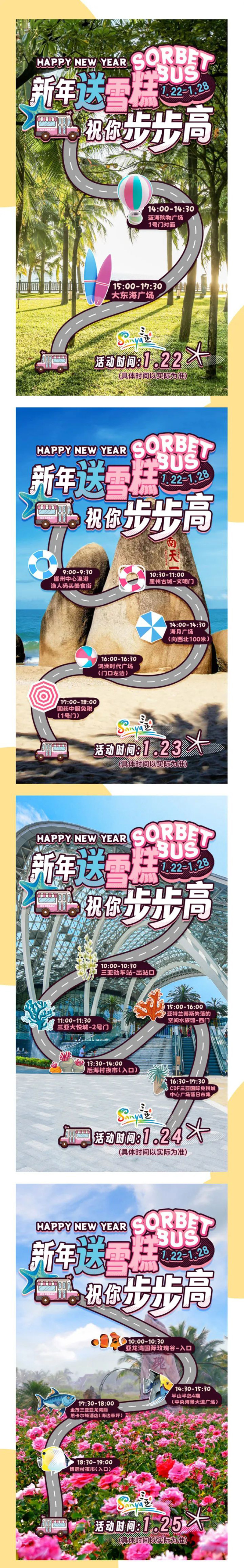 豪门国际官网-追求康健,你我一起生长