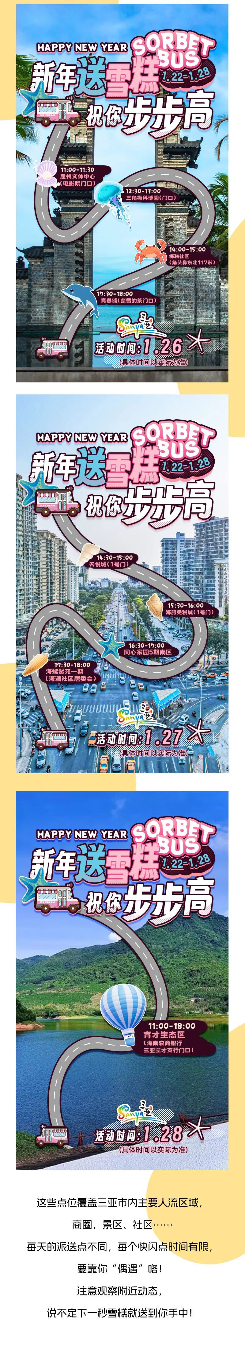 豪门国际官网-追求康健,你我一起生长