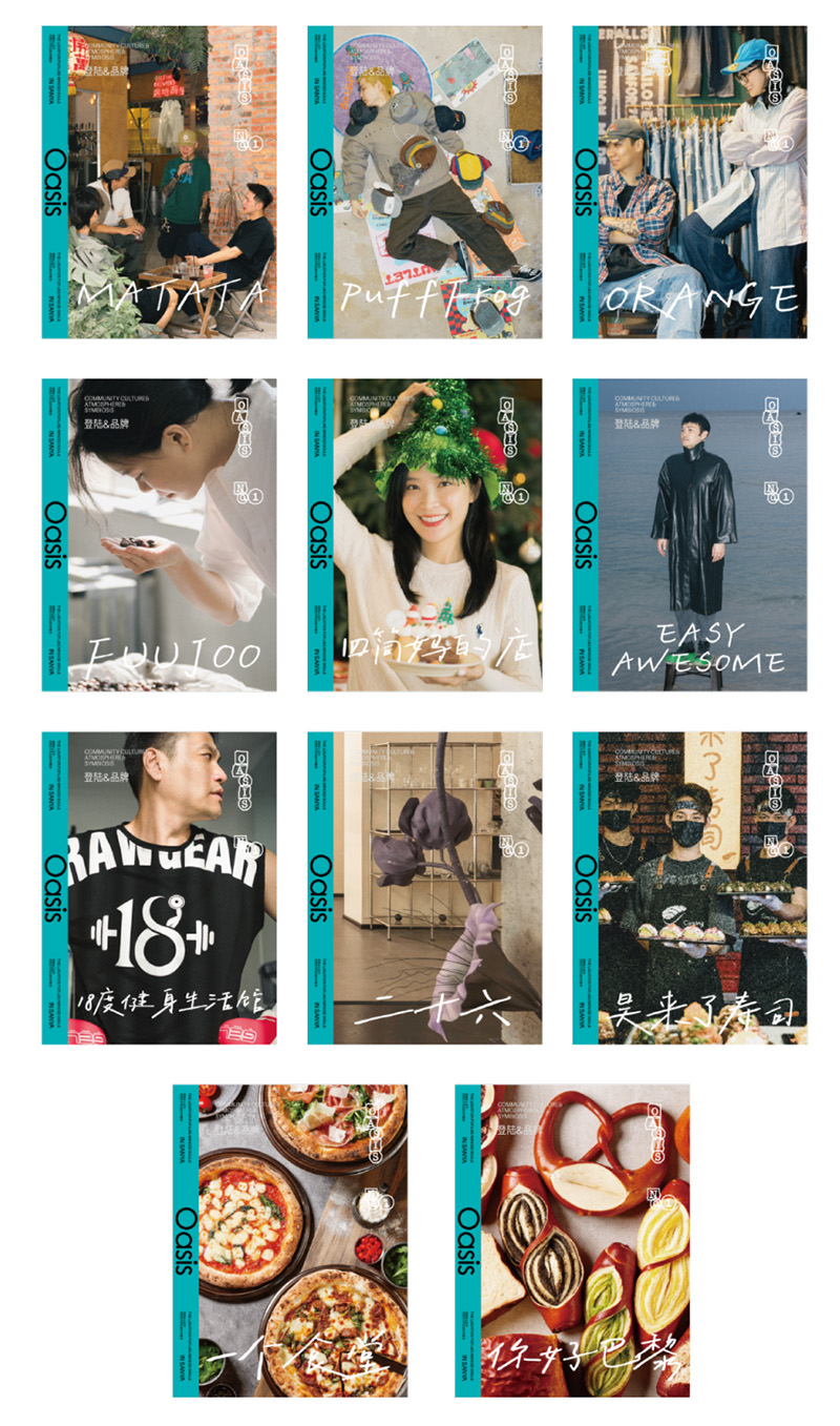 豪门国际官网-追求康健,你我一起生长