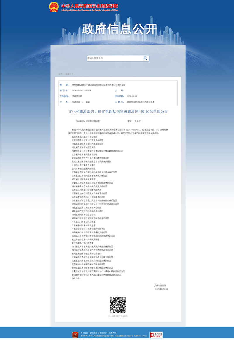豪门国际官网-追求康健,你我一起生长