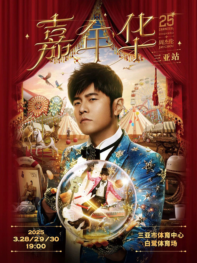 豪门国际官网-追求康健,你我一起生长