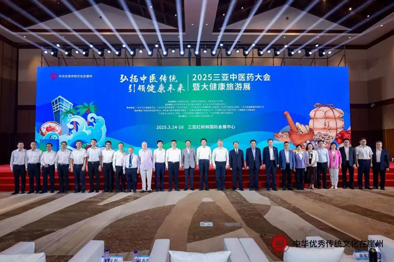 豪门国际官网-追求康健,你我一起生长