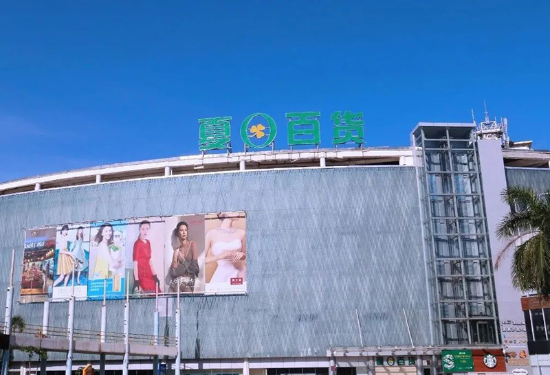 豪门国际官网-追求康健,你我一起生长