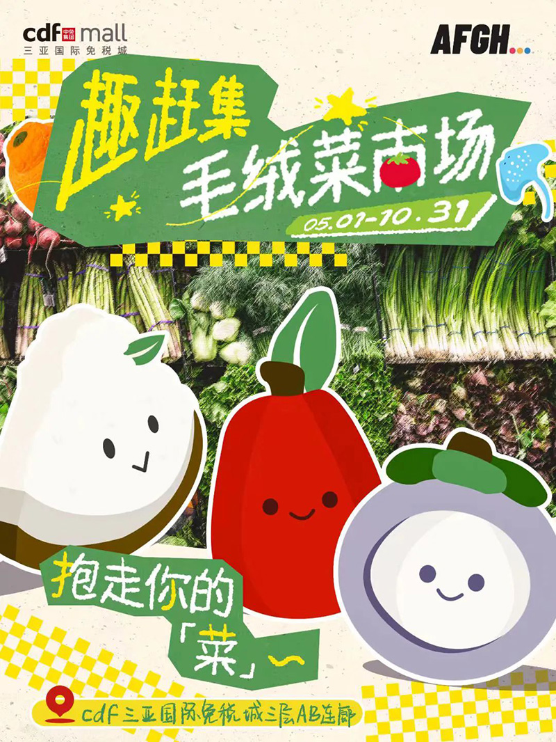 豪门国际官网-追求康健,你我一起生长