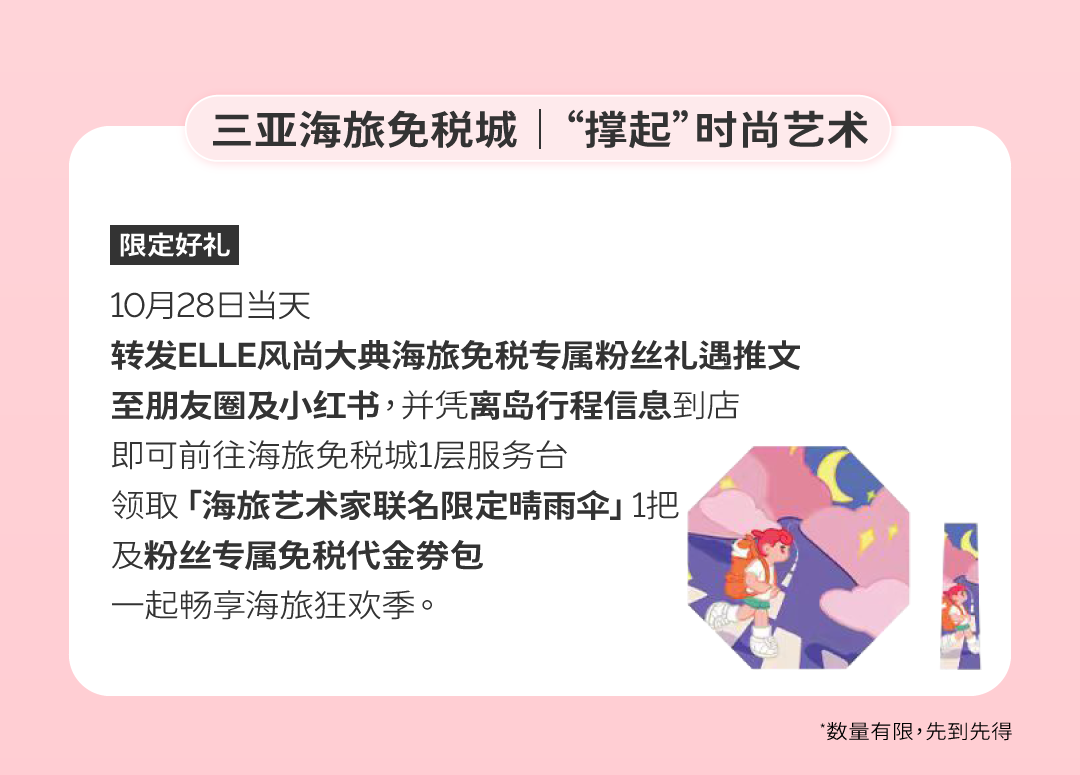 豪门国际官网-追求康健,你我一起生长