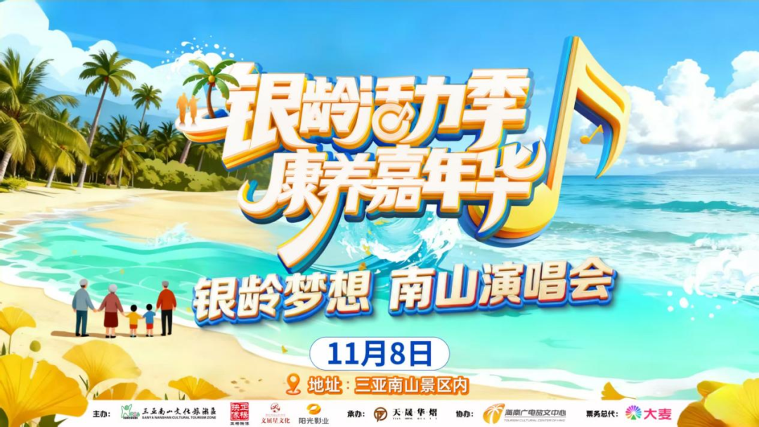 豪门国际官网-追求康健,你我一起生长