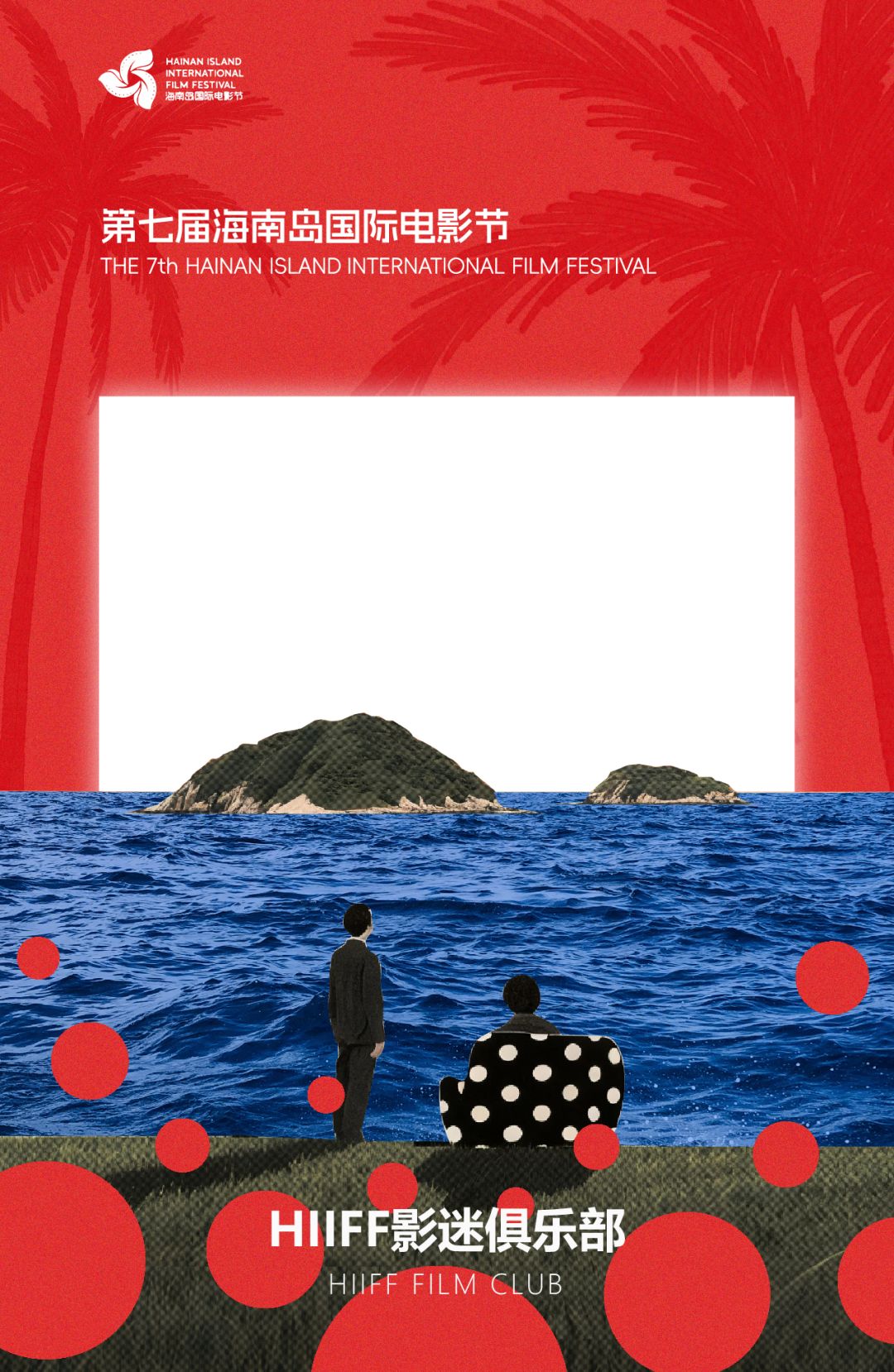 豪门国际官网-追求康健,你我一起生长