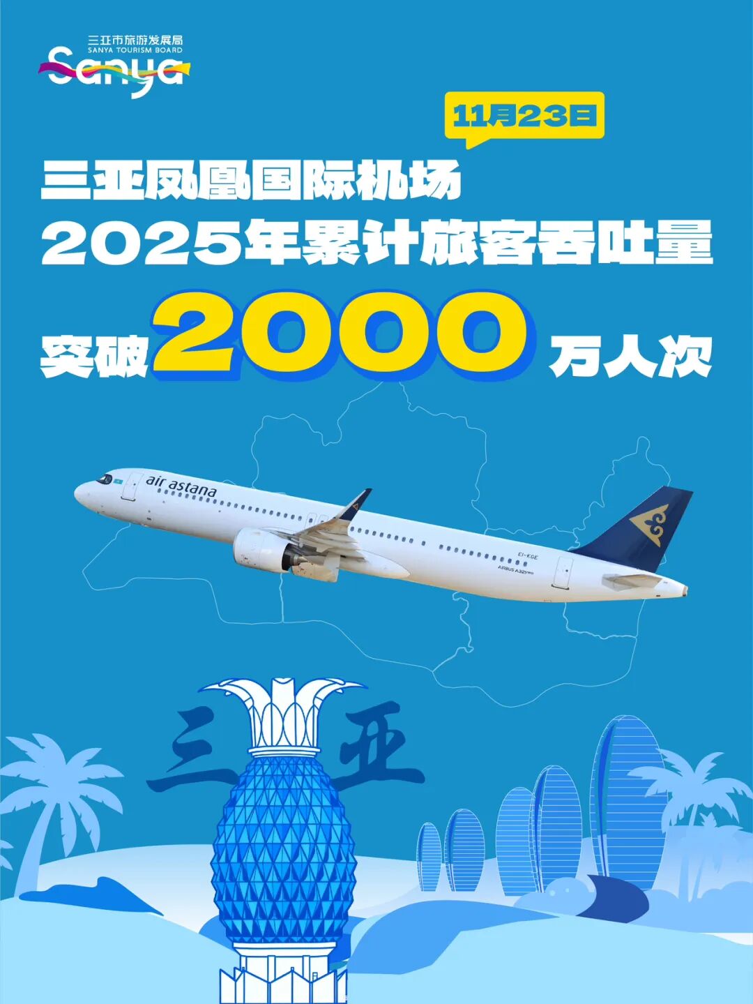 豪门国际官网-追求康健,你我一起生长