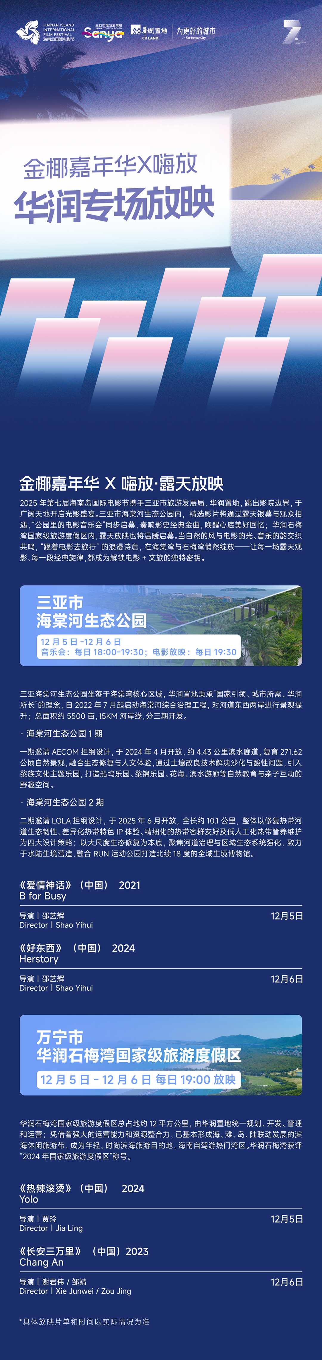 豪门国际官网-追求康健,你我一起生长