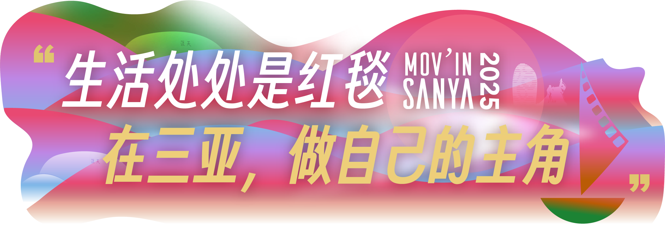 豪门国际官网-追求康健,你我一起生长