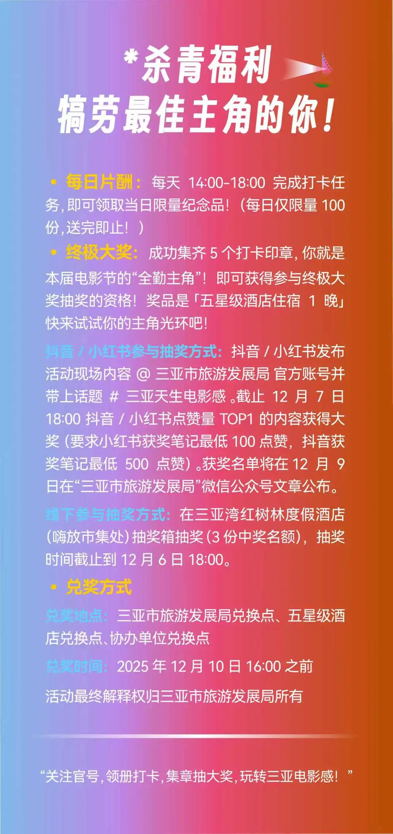 豪门国际官网-追求康健,你我一起生长