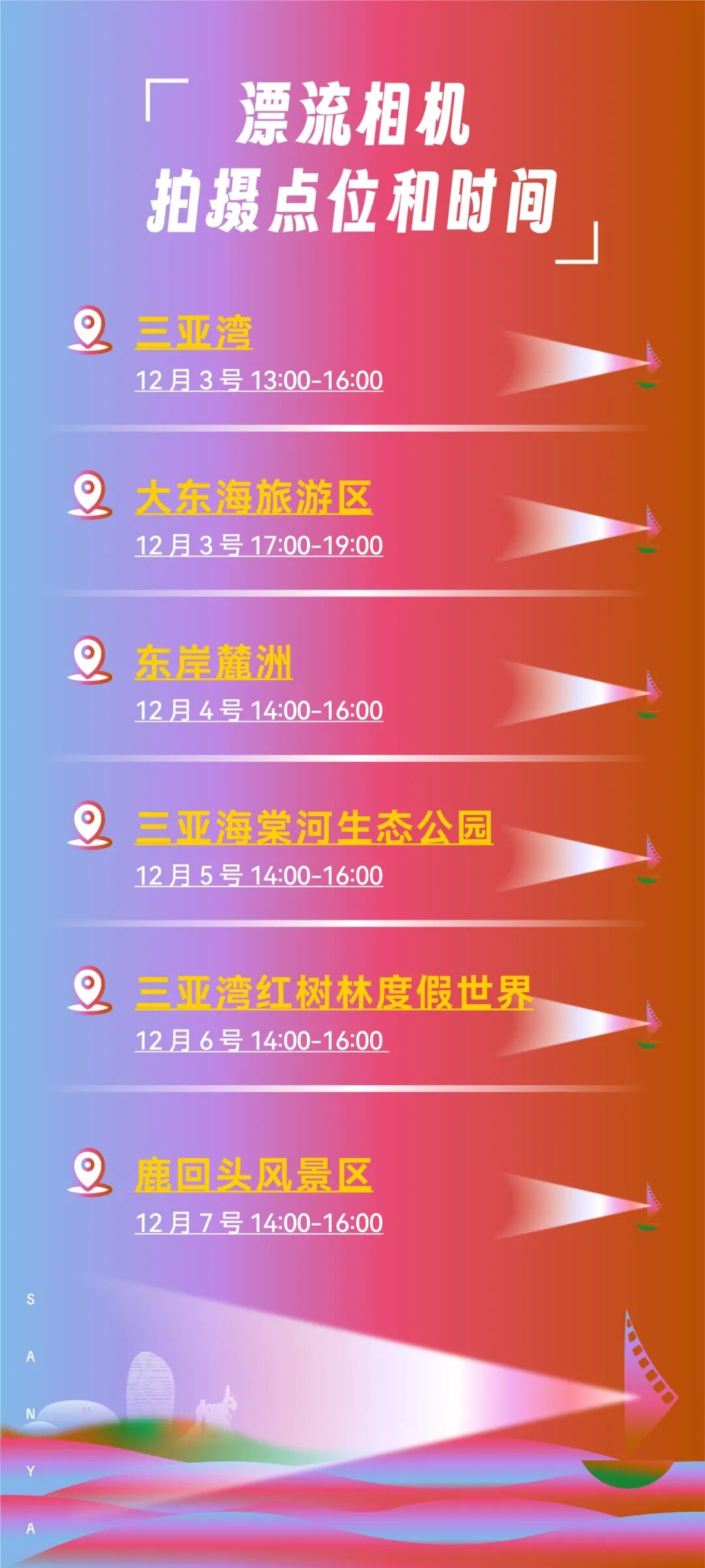 豪门国际官网-追求康健,你我一起生长