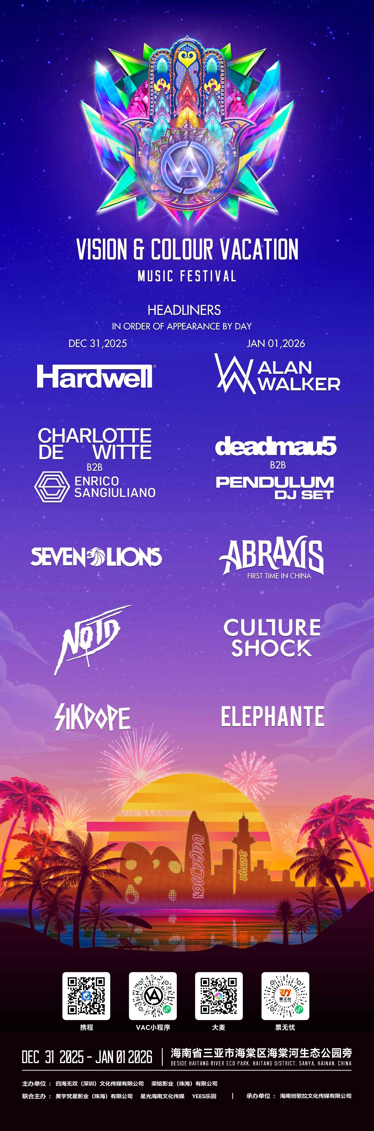 豪门国际官网-追求康健,你我一起生长