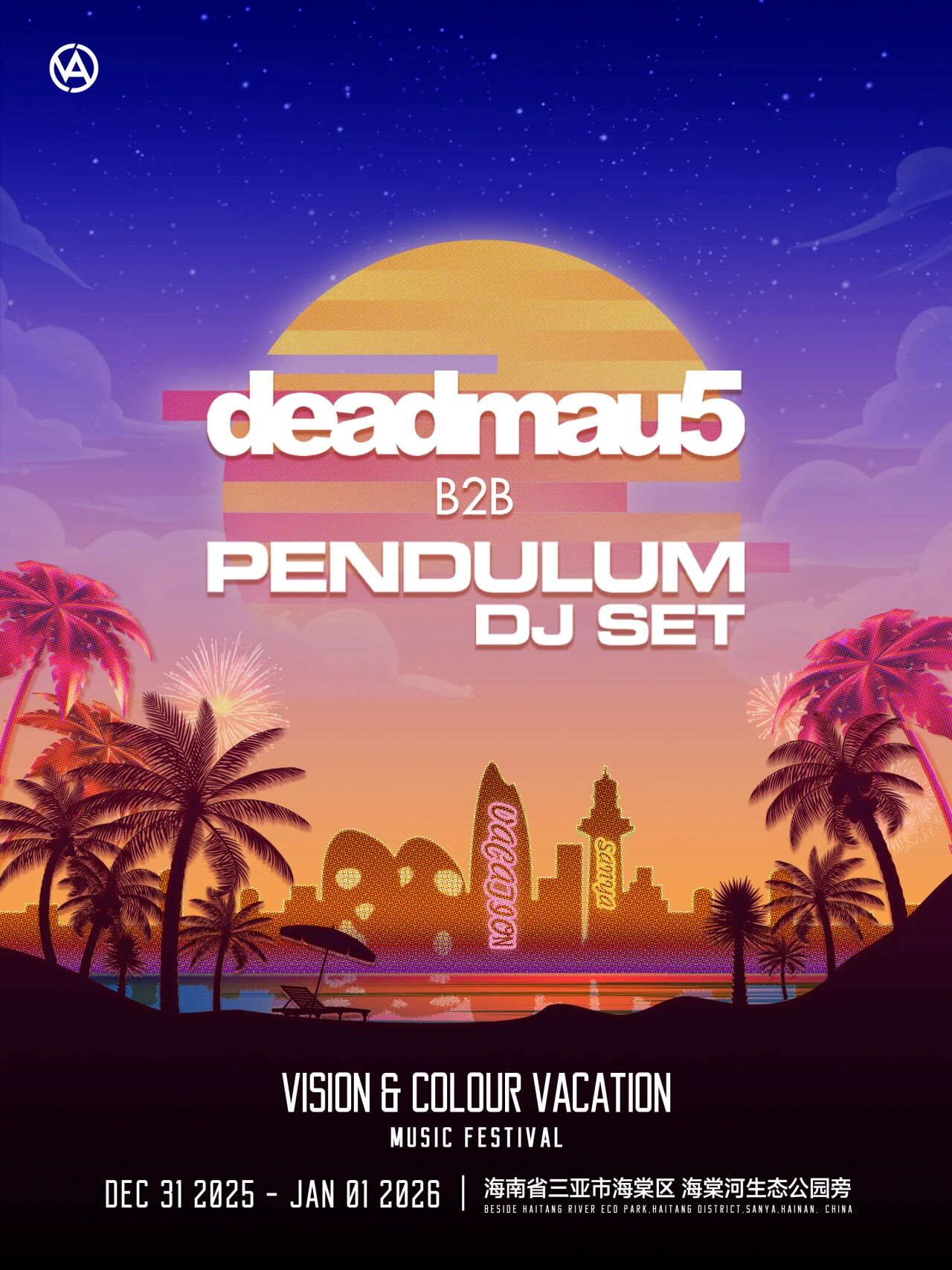 豪门国际官网-追求康健,你我一起生长