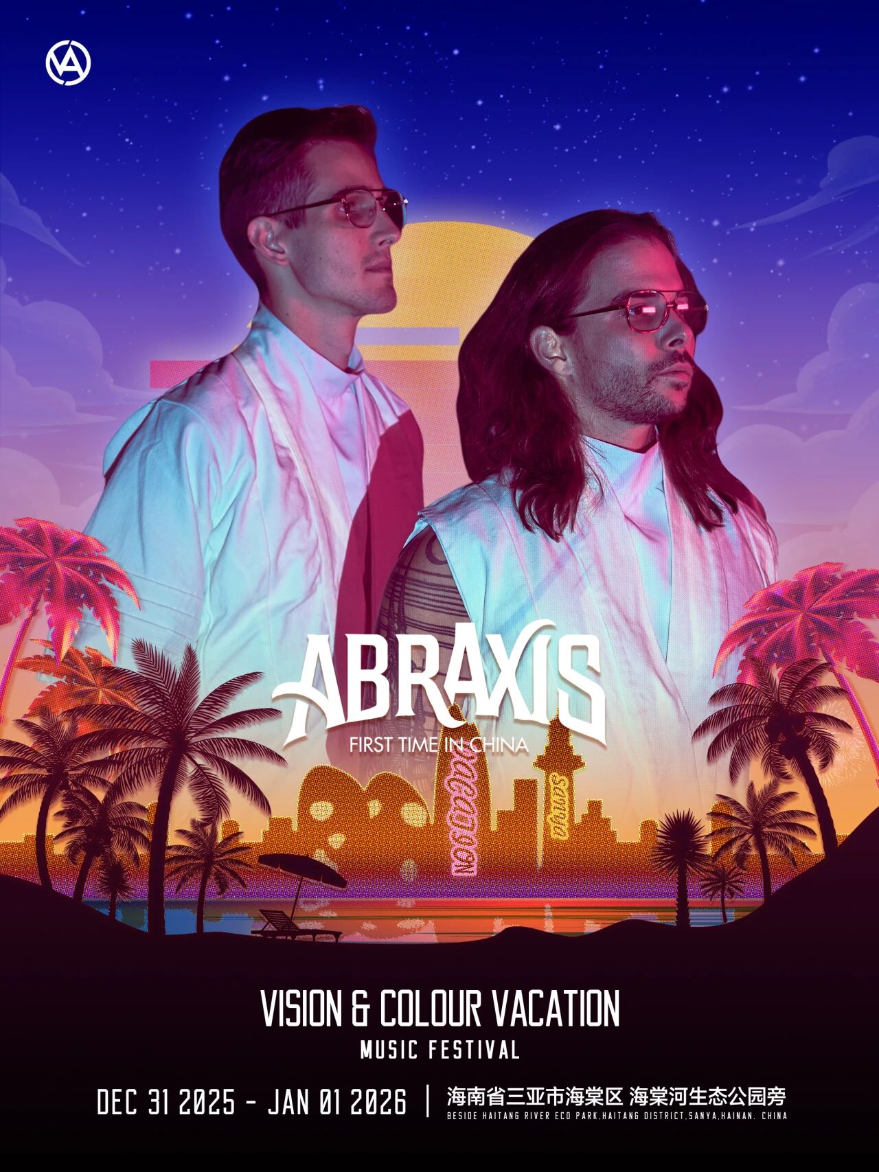 豪门国际官网-追求康健,你我一起生长